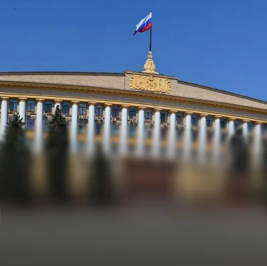 Липецкая область